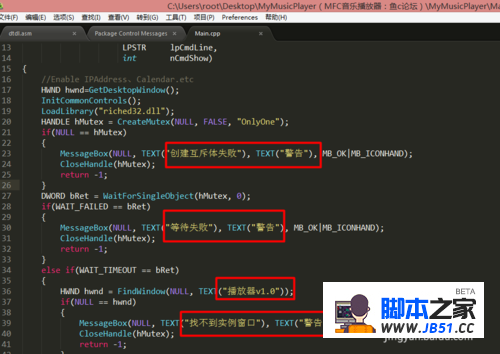 解决Sublime Text 3在GBK编码下的中文乱码问题