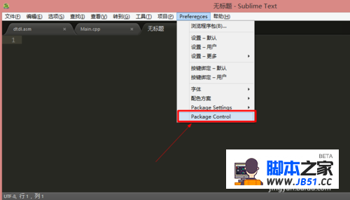 解决Sublime Text 3在GBK编码下的中文乱码问题