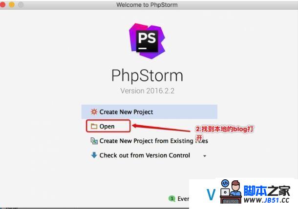 phpstorm本地与服务器代码同步
