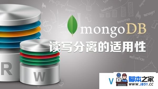 MongoDB 自动增长