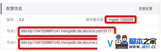基于MongoDB与NodeJS构建物联网系统