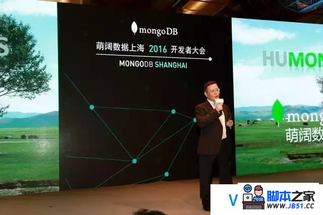 MongoDB跑步进中国