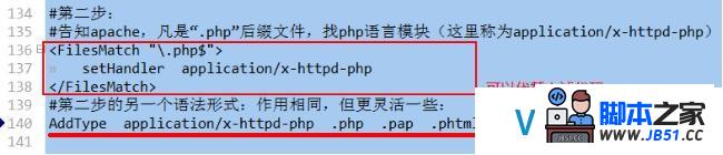 php编程–服务器端安装apache具体操作