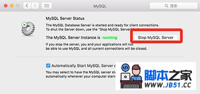 Mysql入门mysql 导出select语句结果到excel文件遇到问题及解决方法