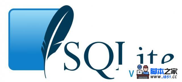 应当使用 SQLite 的五个原因