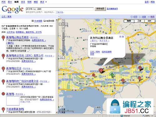 Google地图网站可用性分析报告