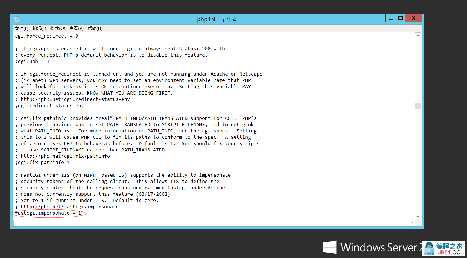 windows server 2012配置php环境教程