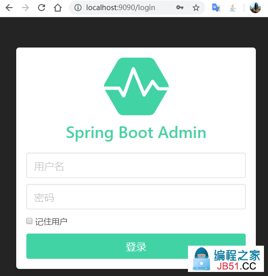 Spring Boot Admin Server 登录