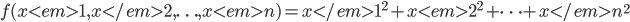 f(x<em>1,x</em>2,x<em>n) = x</em>1^2 + x<em>2^2 + \cdots + x</em>n^2