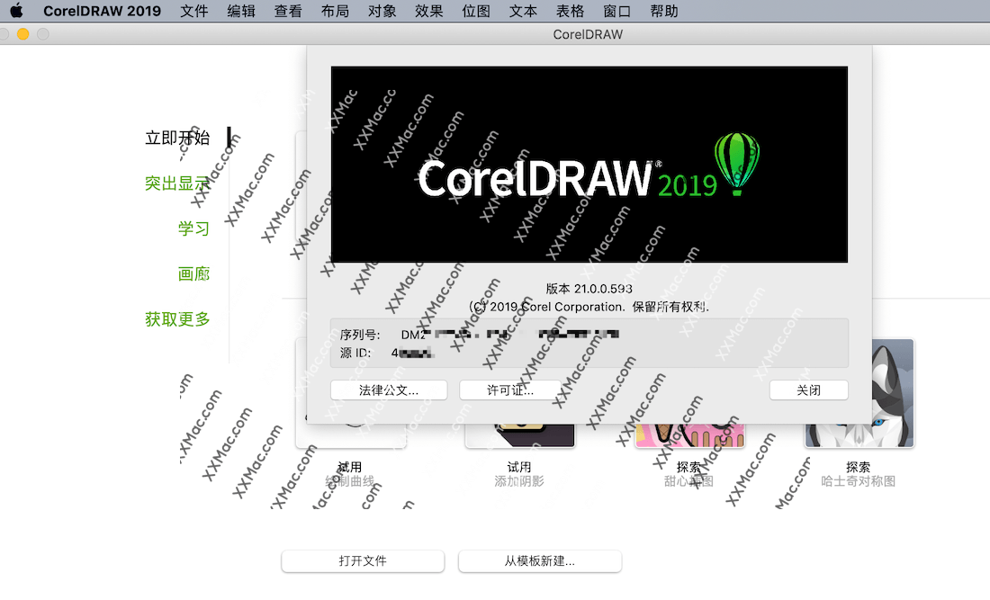 CorelDRAW 2019 for Mac v21.0.0.593 中文破解版下载 图形设计软件