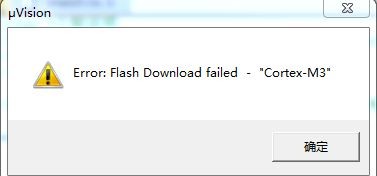 Error: Flash Download failed - 