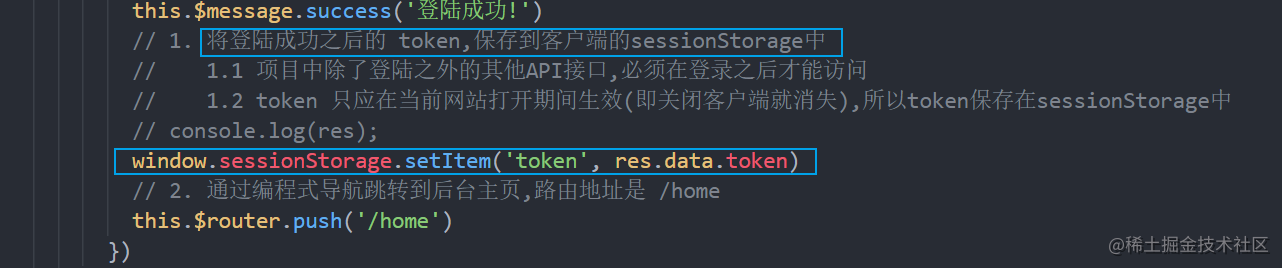 token客户端 (2).png