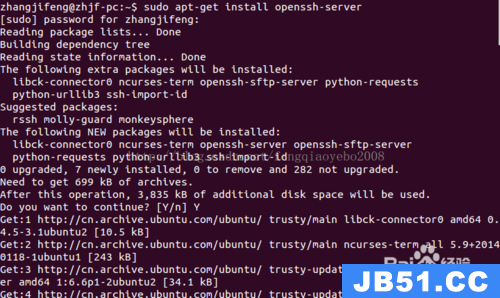 Ubuntu系统怎么开启远程控制