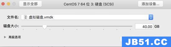 CentOS7虚拟机怎么安装并配置docker套件