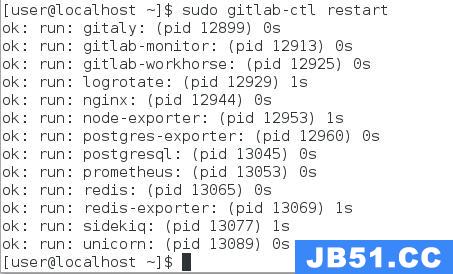 Git工程开发实践（七）——GitLab服务搭建