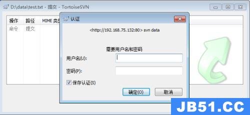 Centos6下SVN服务器(结合Apache)的搭建