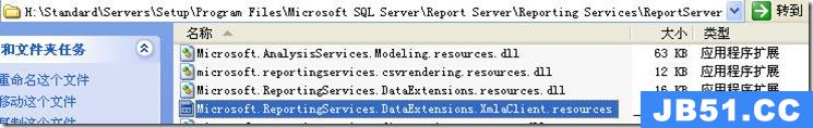 SQLServer2005Standard_Install_Error_2