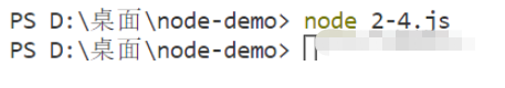 Node.js全局可用变量、函数和对象实例代码分析