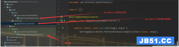 Mybatisplus创建SpringBoot工程打包错误如何解决