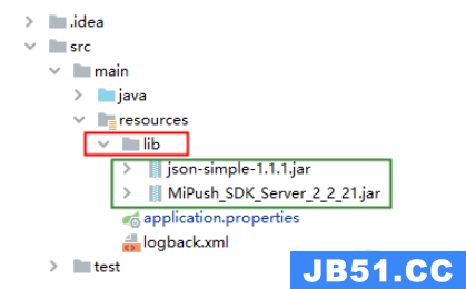 springboot项目怎么引入本地依赖jar包并打包到lib文件夹中